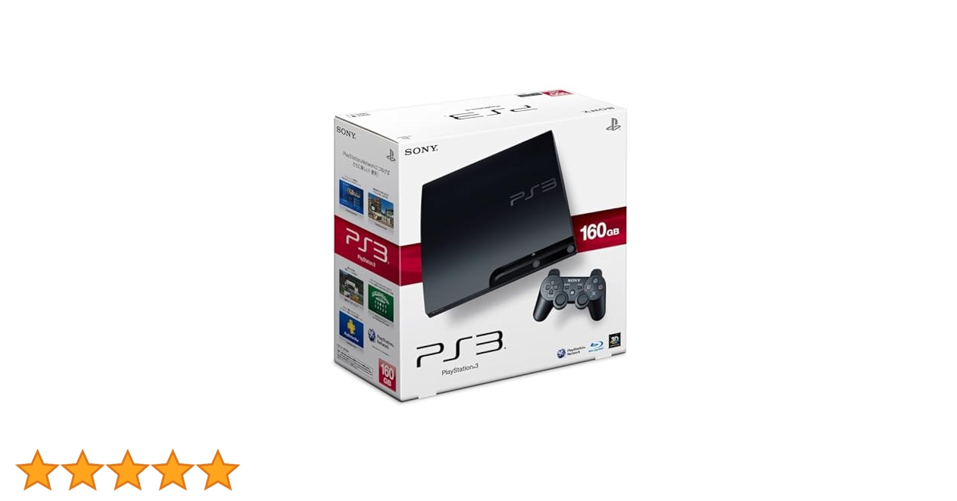 Amazon | 【整備済み品】 SONY ソニー PlayStation 3 HDD 160GB
